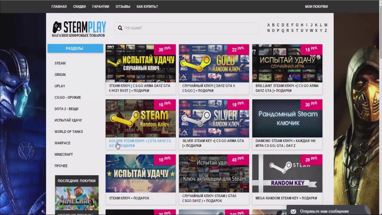 Dayz Купить Ключ Steam Zaka Zaka
