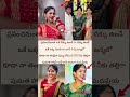 వచ్చే జన్మలో కూడా నువ్వే నా తండ్రిగా పుట్టాలి అంటూ #madhupriya #viral #love #marriage #singer