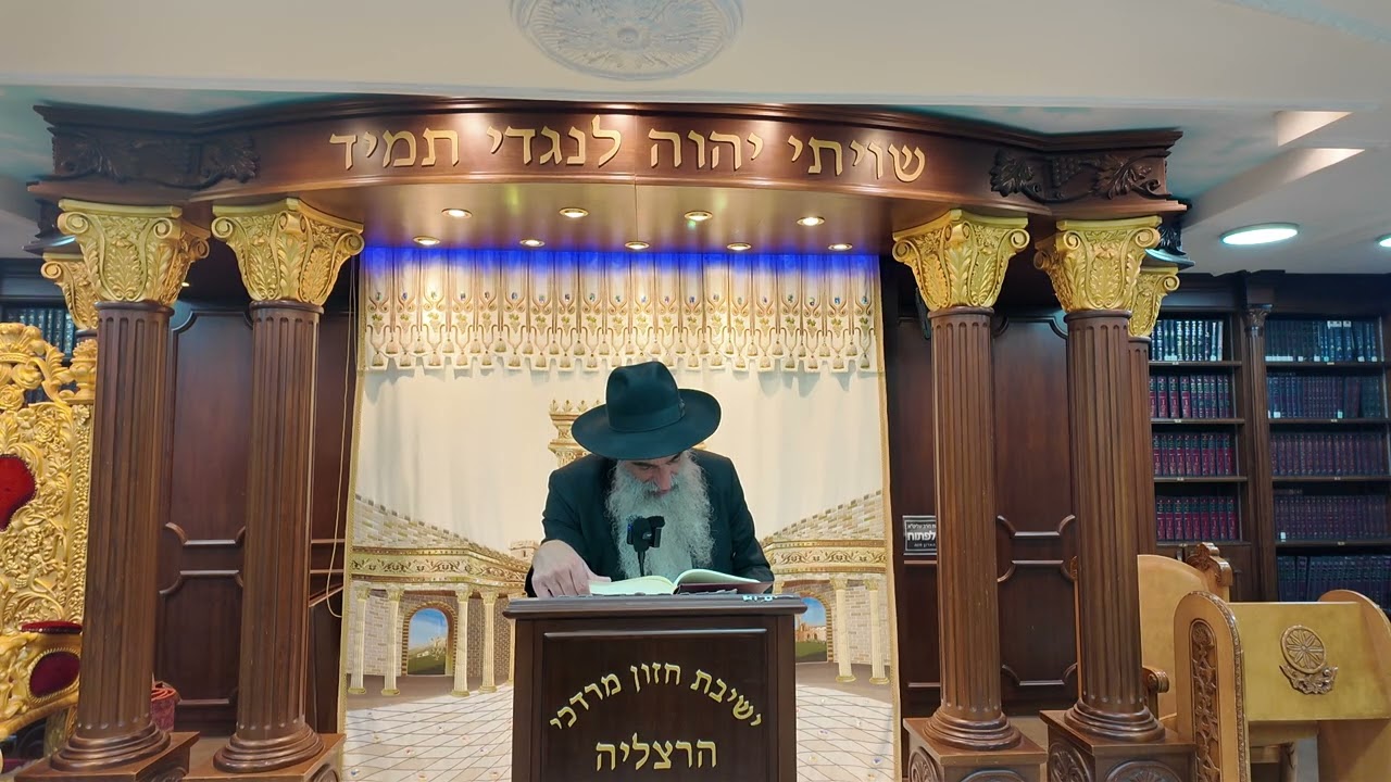 הרב מאיר דוד שמואלי - האוצר היומי סדר רפ"ז