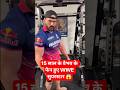 IPL से WWE तक! वैभव सूर्यवंशी का डंका बज गया 🔥