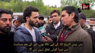 Er rashids son latest media intraction about the parliamentary elections of baramulla constituency