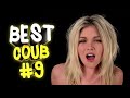 BEST COUB CUBE #9 ЛУЧШИЕ ПРИКОЛЫ за МАЙ от SAGEMA