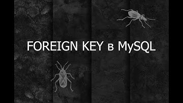 QA 9. FOREIGN KEY в MySQL Workbench (внешний ключ)
