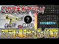 結構複雑かも...アプデ後Xマッチの編成分けのイメージを大まかに解説!【スプラトゥーン3】【初心者必見】【 アップデート / 武器追加 / スプラ3 / アプデ / Xマッチ / ミラーマッチ 】