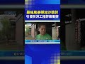 颱風樺加沙影響和防洪工程爭議