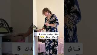  tiktok maroc نزار سبيتي الياس المالكي nizar sbaiti ilyas el malki روتيني اليومي