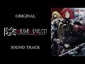 The Eminence In Shadow Season 2 OST Original Sound Track