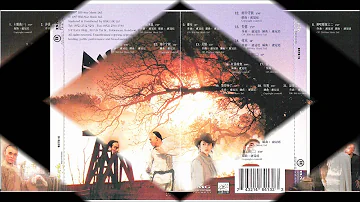 Once Upon A Time In China And America Soundtrack: 01 theme song a : 01 主題曲（一)