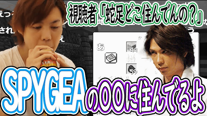 ギィギ 独り暮らしは嘘だったことを告白する蛇足の兄貴 ジィジ Youtube ギィギ 独り暮らしは嘘だったことを告白する蛇足の兄貴 ジィジ Youtube