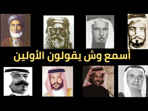 ابيات حكمة في الشعر النبطي من عمالقة الشعر النبطي