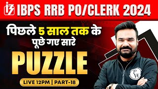 Puzzle Reasoning | RRB PO Last 5 Years Puzzle | IBPS RRB CLERK 2024 | Reasoning Puzzles #18