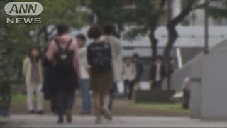 生活費一日817円　私大下宿生にバイトは必須？(18/04/05)