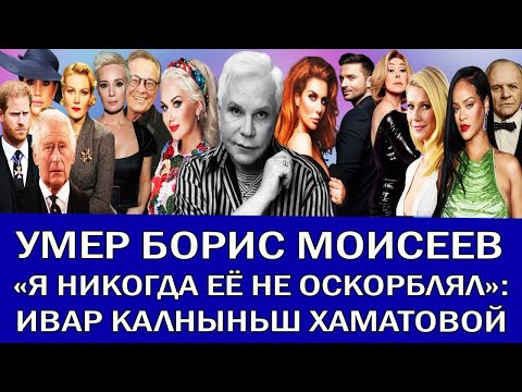 Видео: Звезда НФЛ обвиняет свой банк после того, как они якобы обошлись ему в $ 20 млн