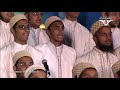 The Annual Madeh Recitation Programme | 1436H | Aljamea-tus-Saifiyah - Surat Mp3 Song