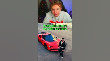 twitch: strogo #csgo #cs2overpass #twitch #stream #strogo #gaming #s1mple #cs2 #memes #streamer