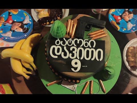 ბატონი დავითი 9 წლის გახდა და გათამაშება!!! ჩვენი მეგობარი იარაღის მუზეომი,, ბატონი ჩოხა