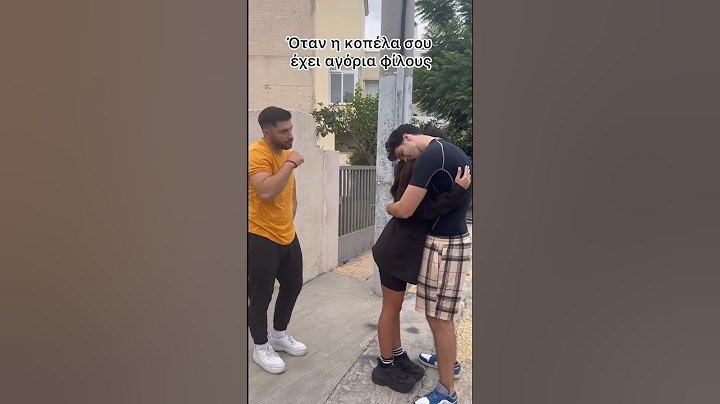 ΣΑΣ ΕΧΕΙ ΣΥΜΒΕΙ ΚΑΙ ΕΣΑΣ ΑΥΤΟ;; #funny #comedy #girlfriends #tsioras