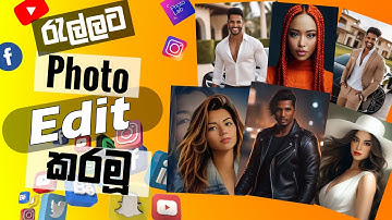 Best AI Photo Editing app | Photo Lab app Sinhala | Instagram FB Trending Photo Editor Sinhala 2023