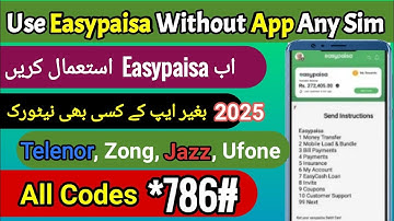 how to use easypaisa offline 2025 | easypaisa without app kaise use Kare Jazz, zong, Ufone