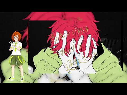 【小泉キル/Koizumi Kirb】ヴィラン / Villain.【UTAUカバー】