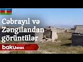 Cəbrayıl və Zəngilan rayonlarının işğaldan azad olunan kəndlərinin görüntüsü - Baku TV