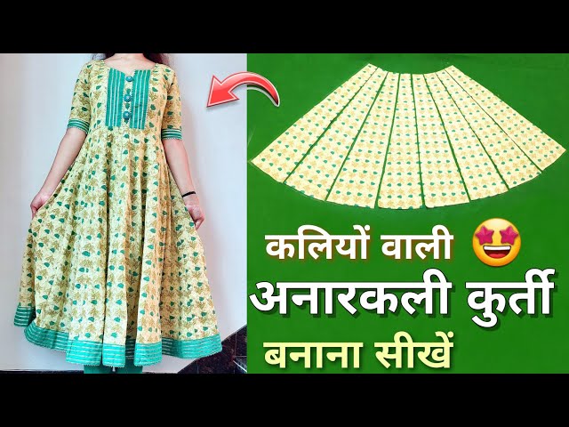 DIY Anarkali Dress Cutting And Stitching Tutorial,Convert Saree into  Anarkali Dress\Kurti - YouTube