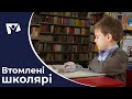 Скільки часу повинні вчитися школярі? | Вісті Надії