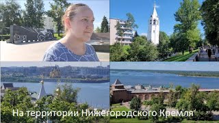 На территории Кремля  07 08 2023