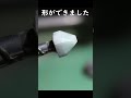 ご依頼で翡翠磨いてみた #宝石 #gemstones #ハンドメイド #新人vtuber #宝石研磨 #宝鐘マリン #美少女無罪パイレーツ #翡翠