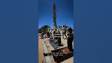 محمد اللحيدان - سورة لقمان