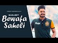 New punjabi songs 2021  bewafa saheli official song manjeet  sukh d  latest punjabi songs 2021