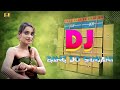 Bang do sanjli   santhali new dj song  santhali dance mix  dj rk bhai ahmadpur