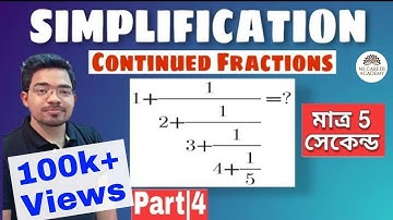 Simplification Shortcut Tricks| simplification math trick |simplification tricks in Bengali |Part-4