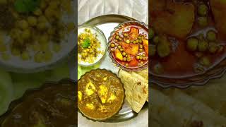 short video #aaj ka diner #recipe #cooking #trending #viralvideo