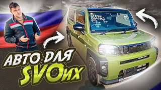 Китаец против Японца, честный обзор на Daihatsu taft и Geely tugella завезенные из Японии и Китая