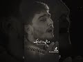 محمد عساف يا بلادي ما تنسي الوعد محمد عساف لايك اكسبلور Assaf Mohammed