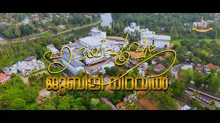 ജബല നറവൽ Nirmala Medical Centre Muvattupuzha