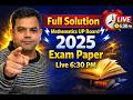 🚨 UP Board Class 12 Maths 2025 Full Paper Solution 🔥 | Complete Board Paper Solved Step-by-Step