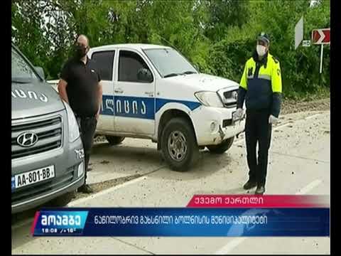 COVID-19-ის ახალი შემთხვევა მუშევანში