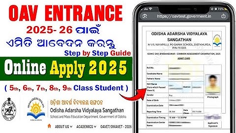 OAV ONLINE APPLY 2025-26 || OAV Entrance Online Application Form FillUP 2026