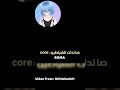 صائدات الشياطين الجزء 12 Core جينو زوي رومي دبلجة دبلجة مضحكة Kpopdemonhunters Voiceacting صائدات الشياطين الجزء 12 Core جينو زوي رومي دبلجة دبلجة مضحكة Kpopdemonhunters Voiceacting