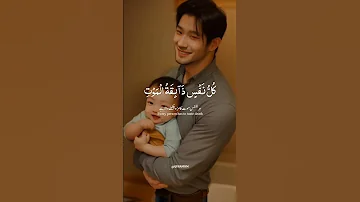 يا عبادي الذين آمنو 
