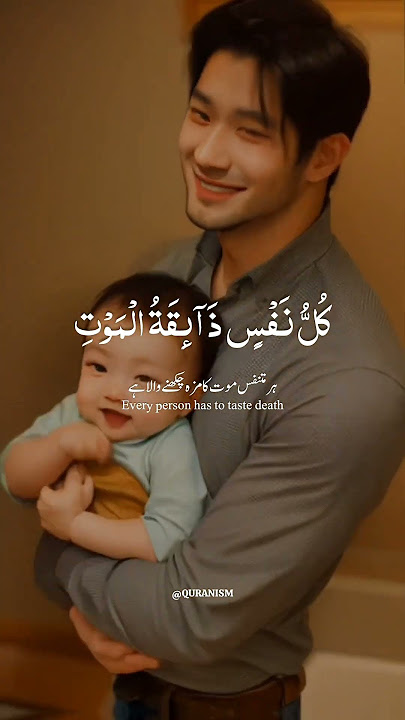 يا عبادي الذين آمنو