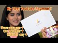 First Payment From YouTube | My First YouTube Earning | My YouTube Journey | Sayne Arju