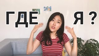 Learning Russian in Russia during 1 year [CC: Eng, Kor]