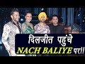 Nach Baliye 8: Diljit Dosanjh PROMOTES Super Singh on the show; Watch | FilmiBeat