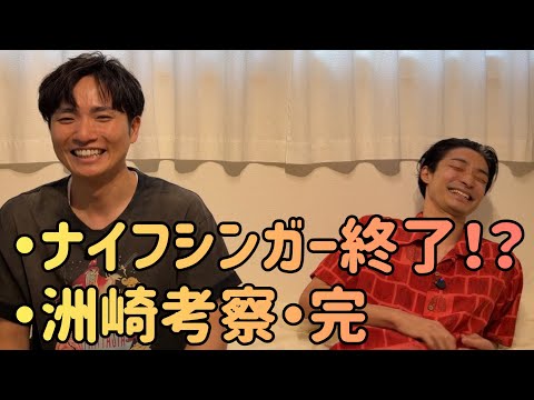第164回メンシプラジオ