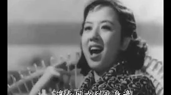 春风吻上我的脸 原唱