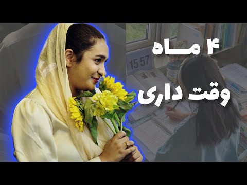 ۴ ماه مونده تا ۱۴۰۵ این ۲ تا کارو باید انجام بدی