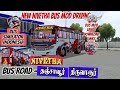 New NIVETHA Bus Mod driving and download Link in BSI game for SBG gaming